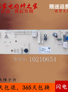 适用康佳滚筒洗衣机电脑板XQG110-BBH14308S主板10210654 103611