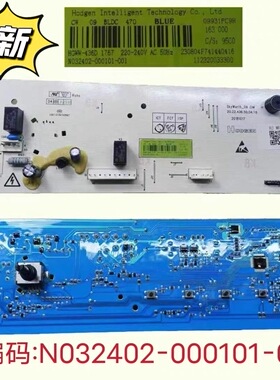 适配于Hodgen HGH-4360电路板H092402-000101-001 BLDC470控制板