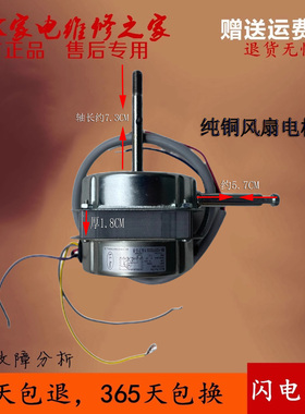 电风扇配件电机马达适用格力大松YSY12-4E1/YSY12-4G1/SF12-1D-YB