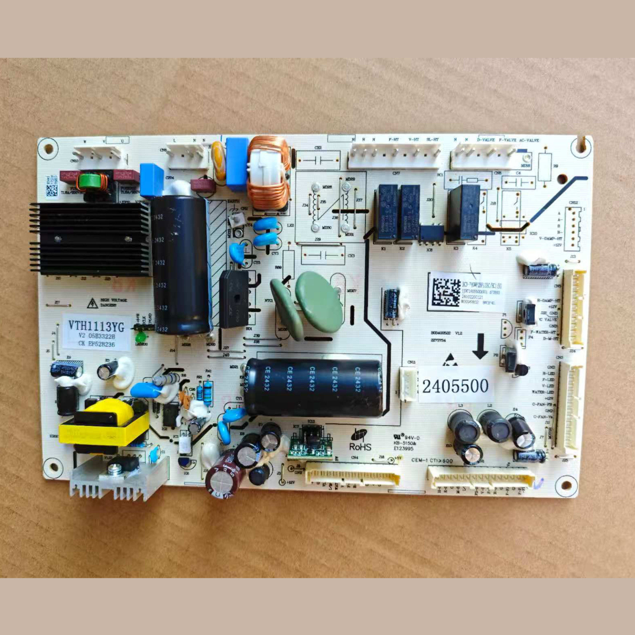 海信容声冰箱主板变频主控板