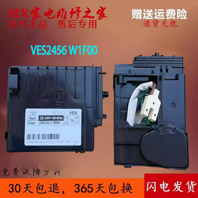 海尔冰箱压缩机变频驱动板