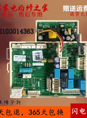 小天鹅 BVL1D100EG6洗衣机17138100014363显示主板17138100014544