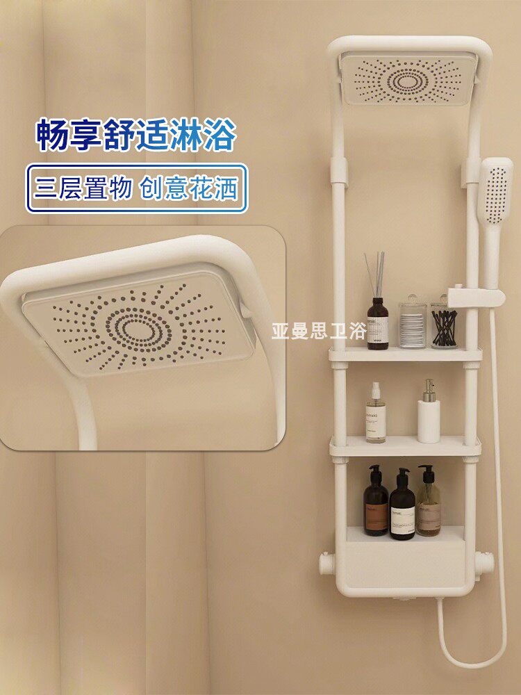 东格卫浴恒温淋浴花洒套装家用卫浴浴室置物架卫生间沐浴器铜增压