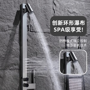 德国淋浴戴喷花洒套装