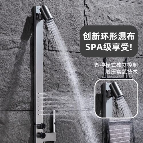 德国淋浴戴喷花洒套装