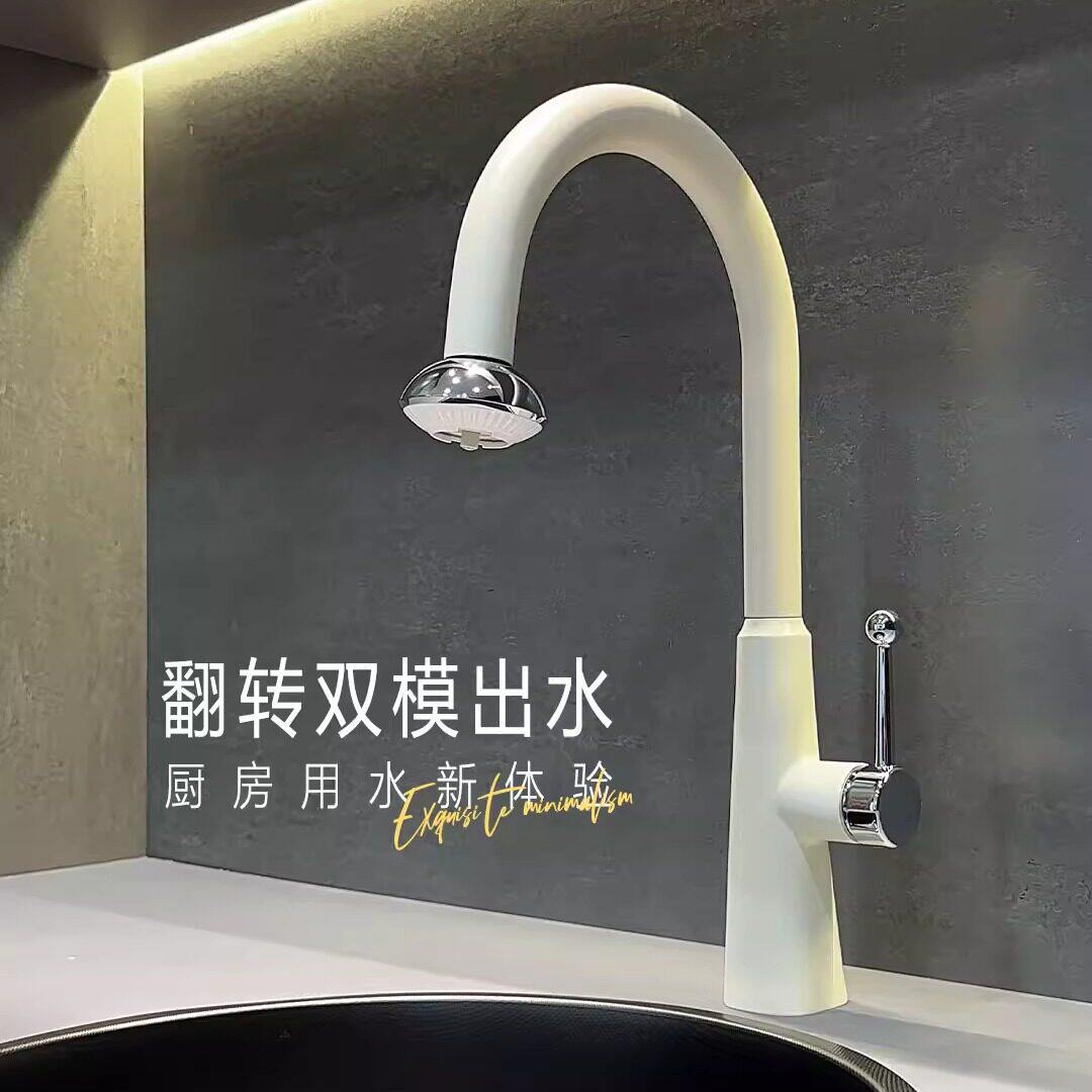 小叮当抽拉360旋转双模出水龙头