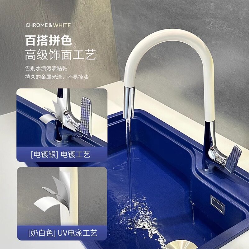 厨房水龙头抽拉式冷热家用洗碗池