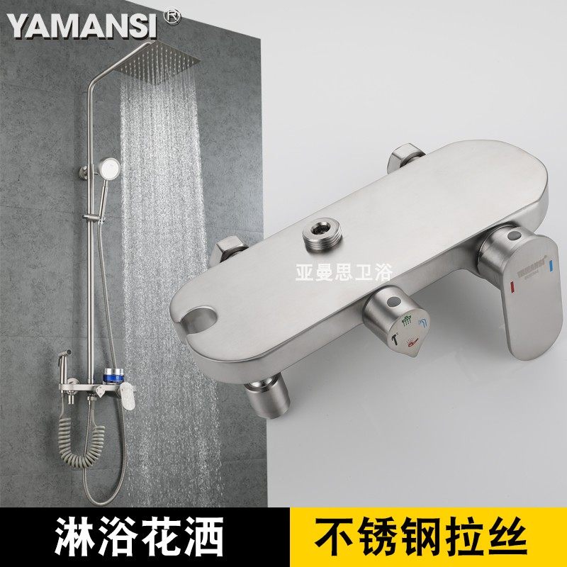 304不锈钢淋浴花洒套装带妇洗器喷枪淋浴器浴室淋雨花洒套装增压