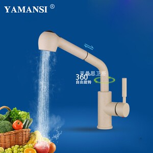 德系石英石水槽龙头厨房水槽龙头冷热抽拉式伸缩洗菜盆水龙头