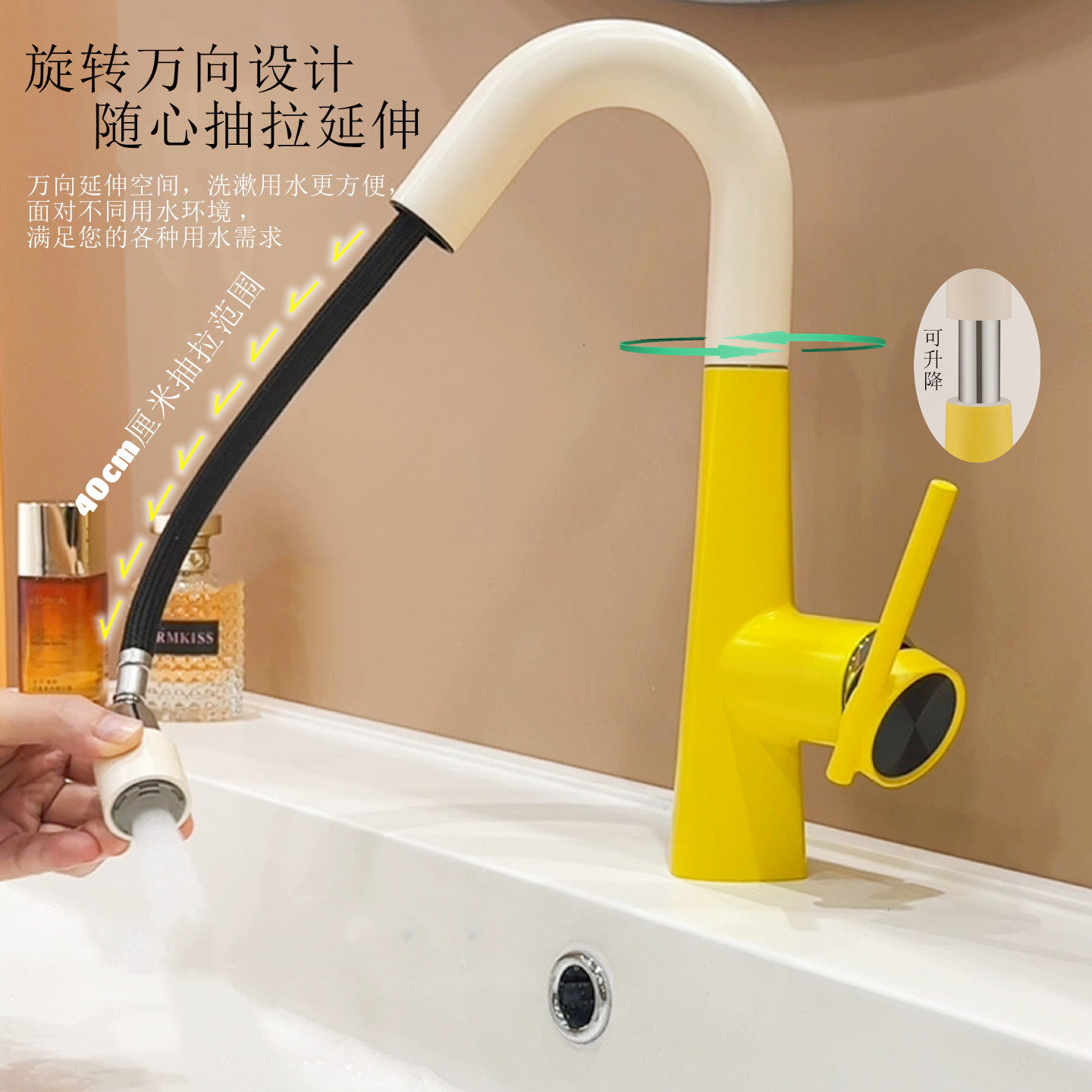 升降抽拉水龙头卫生间洗手洗脸盆