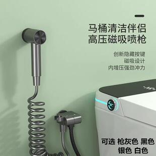 枪灰色马桶喷枪套装冲洗妇洗器伴侣卫生间增压全铜一进二出水龙头