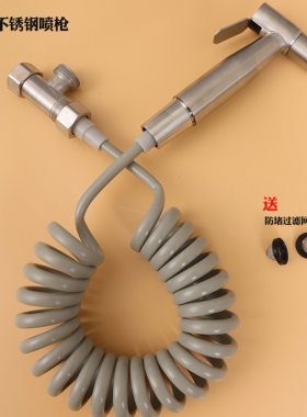 高压喷枪家用厕所卫生间妇洗器
