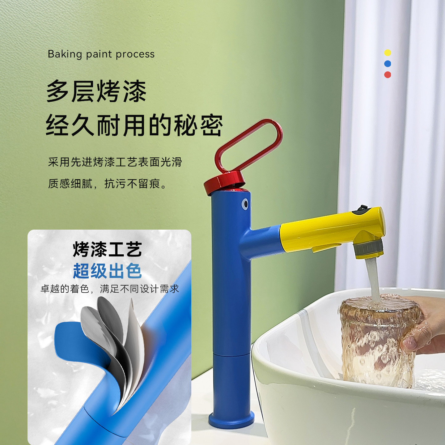 抽拉式冷热多巴胺小红帽面盆龙头