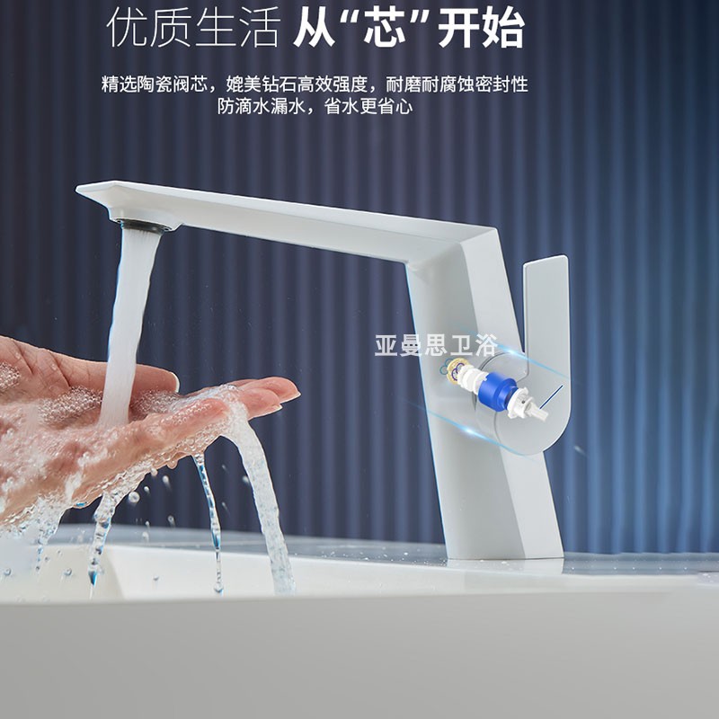 简约铜倾斜出水洗手盆面盆水龙头