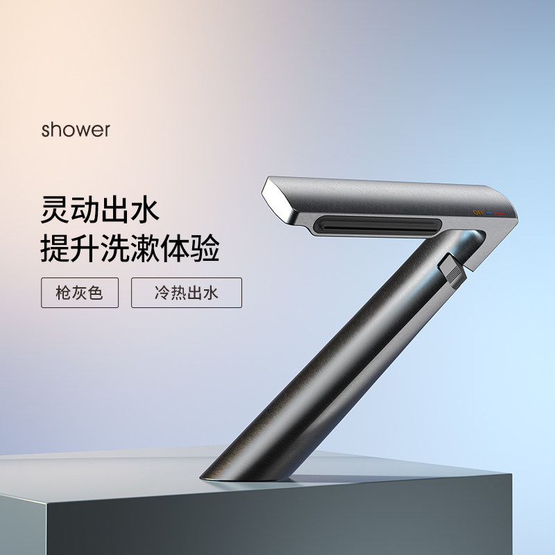 艺术创意面盆水龙头冷热洗脸