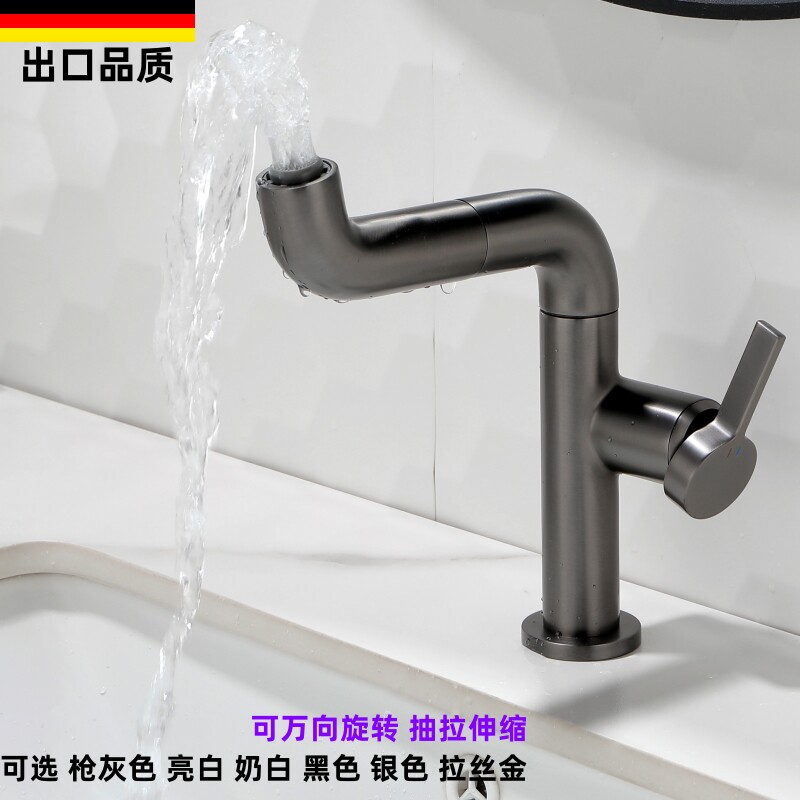 枪灰色万向面盆抽拉龙头