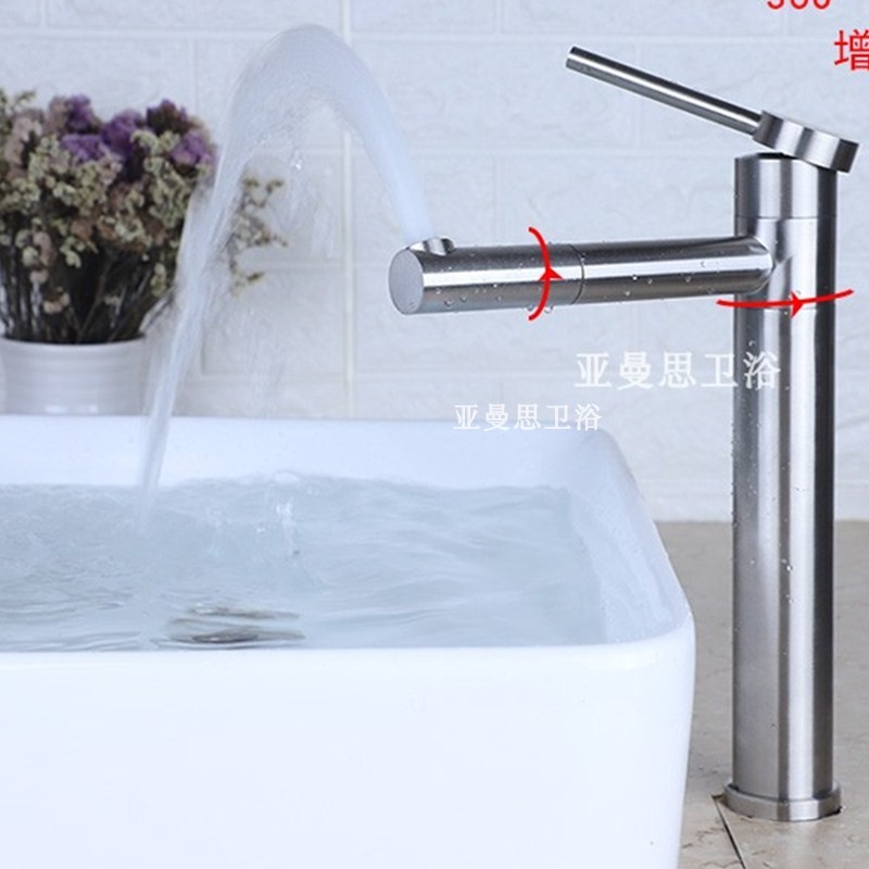 304不锈钢加高台上盆面盆冷热水龙头加高加长家用卫生间,家装主材,面盆龙头,淘宝优惠券,粉丝福利购,淘宝优惠卷