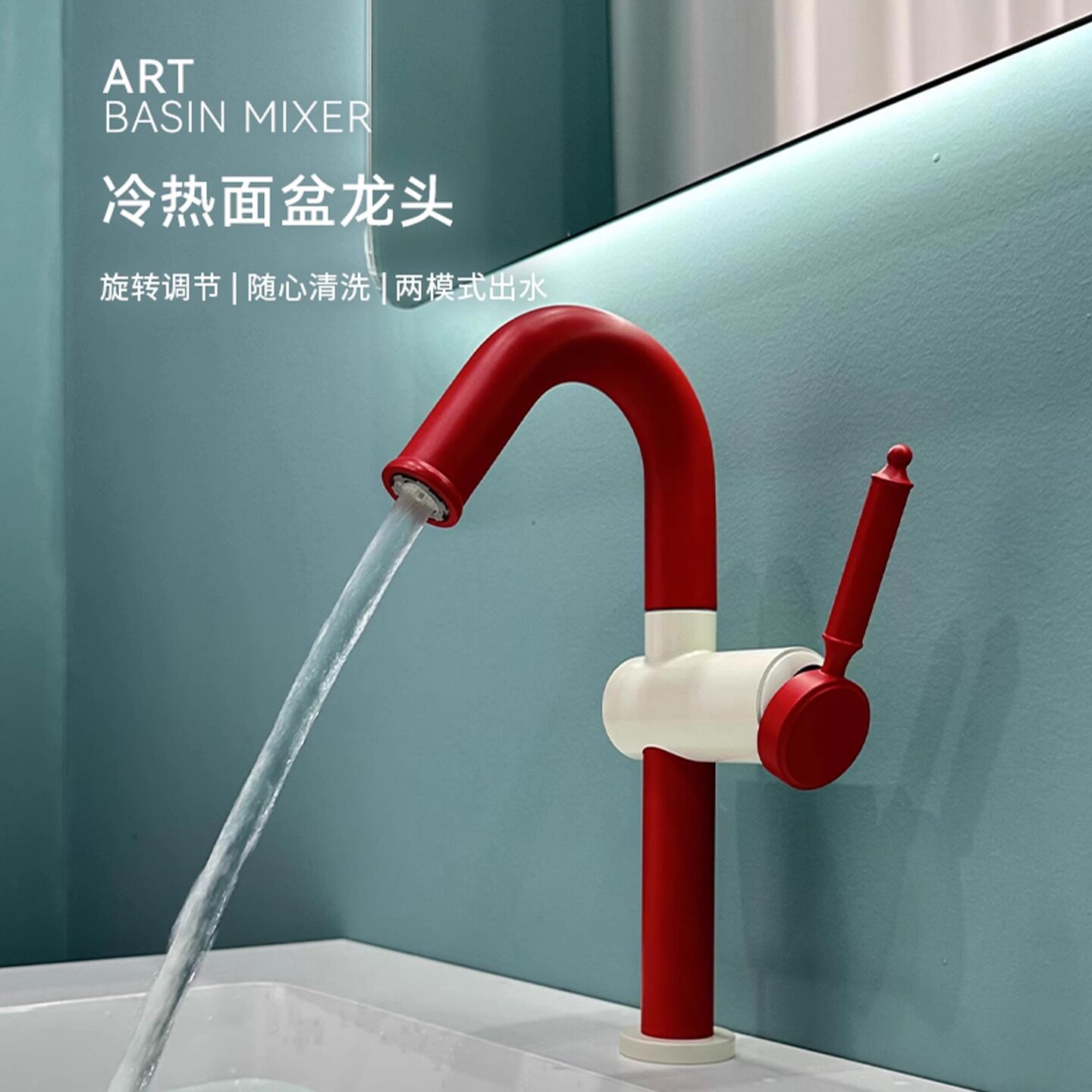 面盆龙头卫生间洗脸盆冷热水龙头