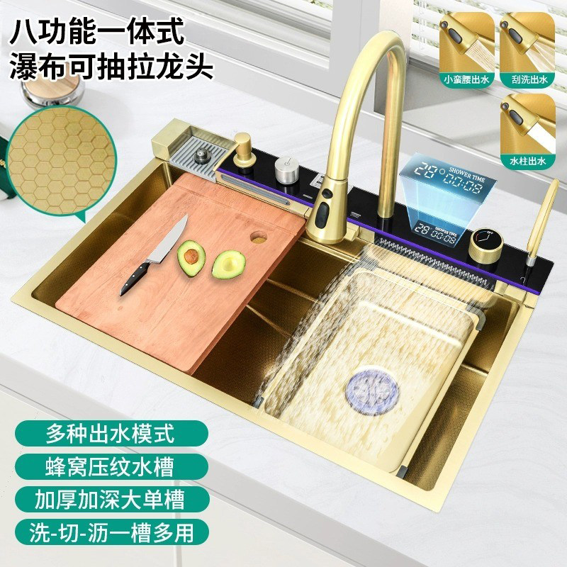 蜂窝纹金色鲸鱼钢琴数显飞瀑布雨水槽大单槽304不锈钢厨房洗菜盆