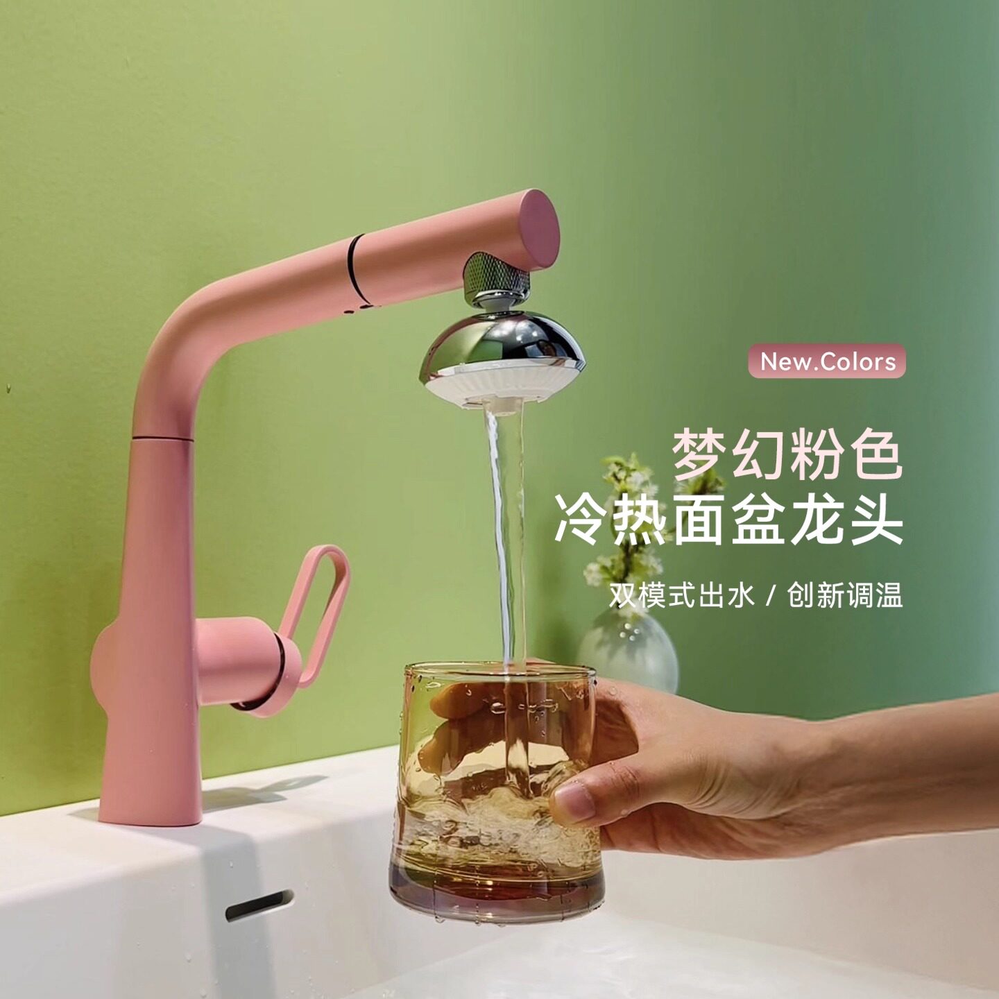 抽拉升降旋转面盆洗脸盆龙头