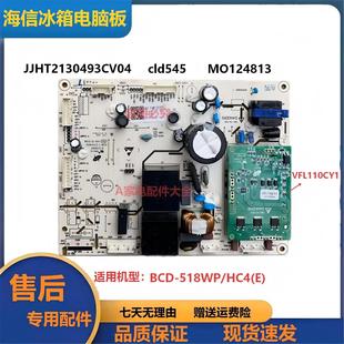 电脑板控制板JJHT21304933CV04原装 海信冰箱BCD HC4 配件 518WP