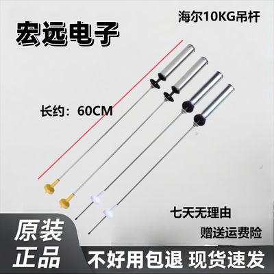 适用海尔洗衣机MB10098BF61U1
