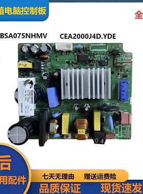 适用LG冰箱驱动主板BSA075NHMV控制主板EBR81989205 压缩机变频板