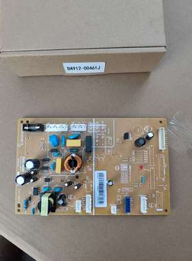 适用于三星冰箱主板DA912-00461J电源板DA912-00462E全新