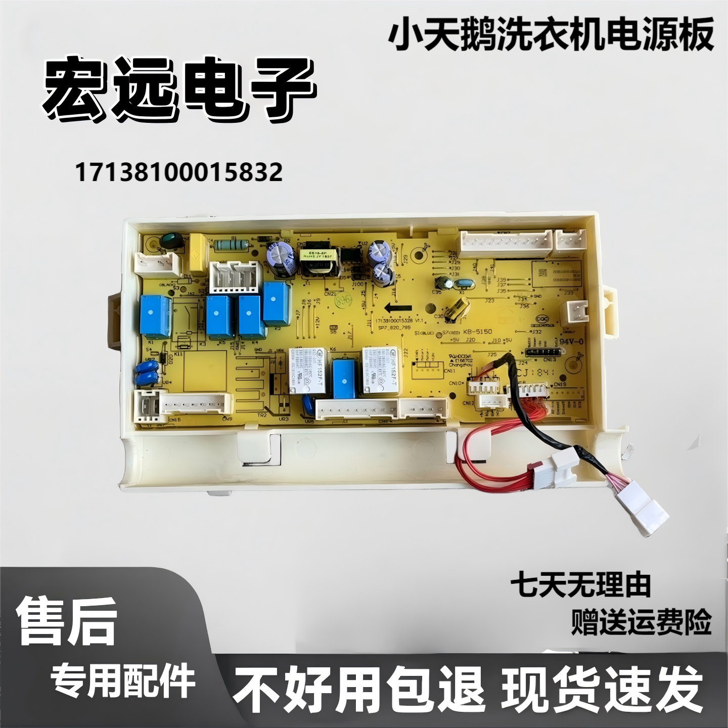 适比佛利BVL1D100TY4T洗衣机