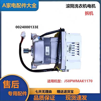 滚筒洗衣机变频驱动板