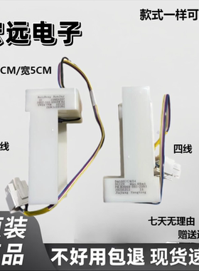 全新冰箱电动风门B2069-001-2393 DM1007CW04风道组件四线/六线
