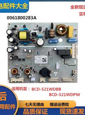 适用海尔0061800283A电冰箱BCD-521WDBB BCD-521WDPW电源电脑控制
