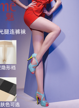 rime超薄丝袜夏季黑丝高透隐形T裆自然裸感1D5D光腿连裤袜子31211