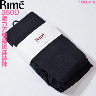 rime韵魅丝袜打底裤连袜裤女秋冬收腹提臀修身显瘦连裤袜1O30417