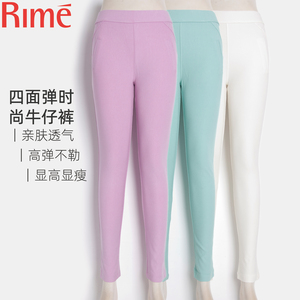 韵魅rime四面弹时尚牛仔九分裤女高腰显瘦运动瑜伽小脚裤春秋百搭