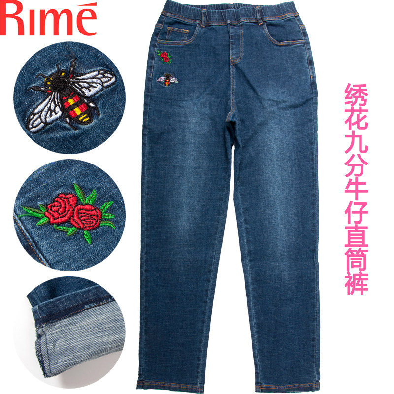 rime韵魅牛仔裤女绣花九分牛仔裤小直筒裤春季外穿铅笔裤1P35877