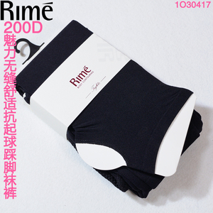 rime收腹提臀修身显瘦踩脚袜
