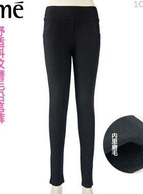 rime韵魅打底裤秋冬外穿休闲裤舒适斜纹磨毛铅笔裤1O35728
