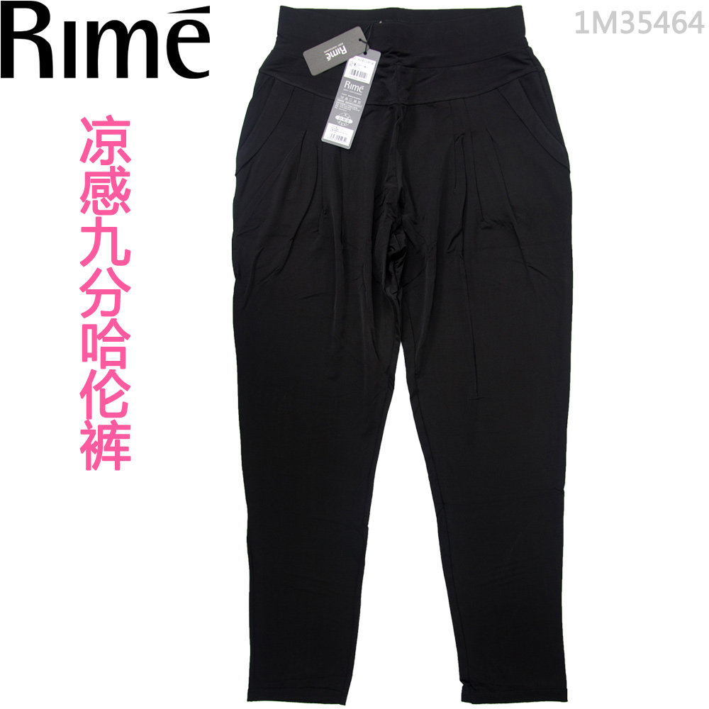 RIME韵魅专柜正品哈伦裤女夏 休闲裤女裤宽松九分裤薄款1M35464
