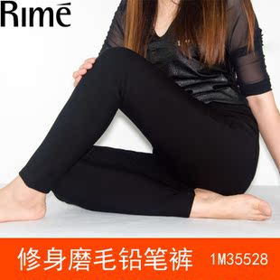 rime棉质黑色修身磨毛铅笔裤女秋冬高腰弹力显瘦打底裤九分裤子