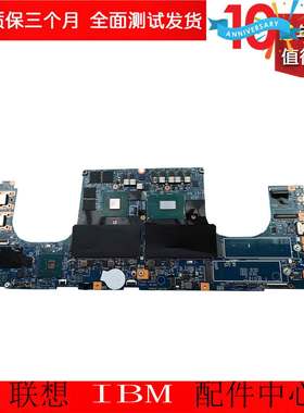 联想ThinkPadT470/480/490 T580/590 P50 P51 P52 P53/S X390主板