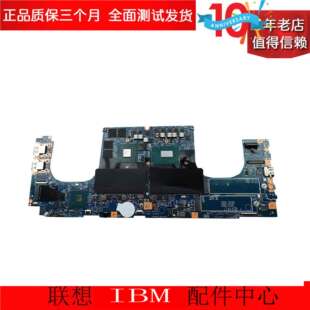 联想ThinkPadT470/480/490 T580/590 P50 P51 P52 P53/S X390主板