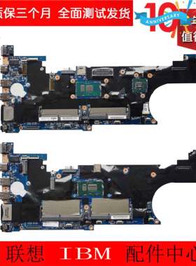 联想 THINKPAD P51S P52S T570 T580 I5 I7 主板 16820-1 17812-1