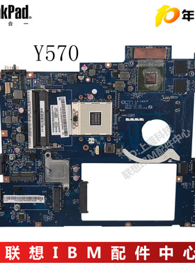 联想Y50-70 Y580 Y570 Y510P Y70 Y40-70/80 B131P/111P 独显主板