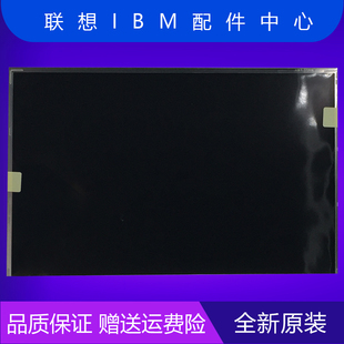 W500 液晶显示屏幕 T500 联想IBM LP154AT12 R500 WX5TL