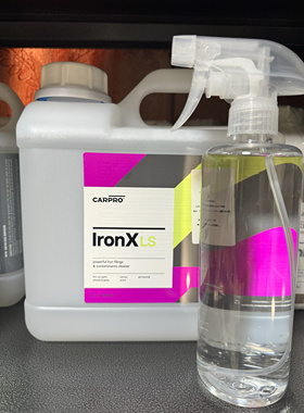 原装进口CARPRO IRONX卡普铁粉清洗剂汽车轮毂铁锈清洗可乐爱撸车