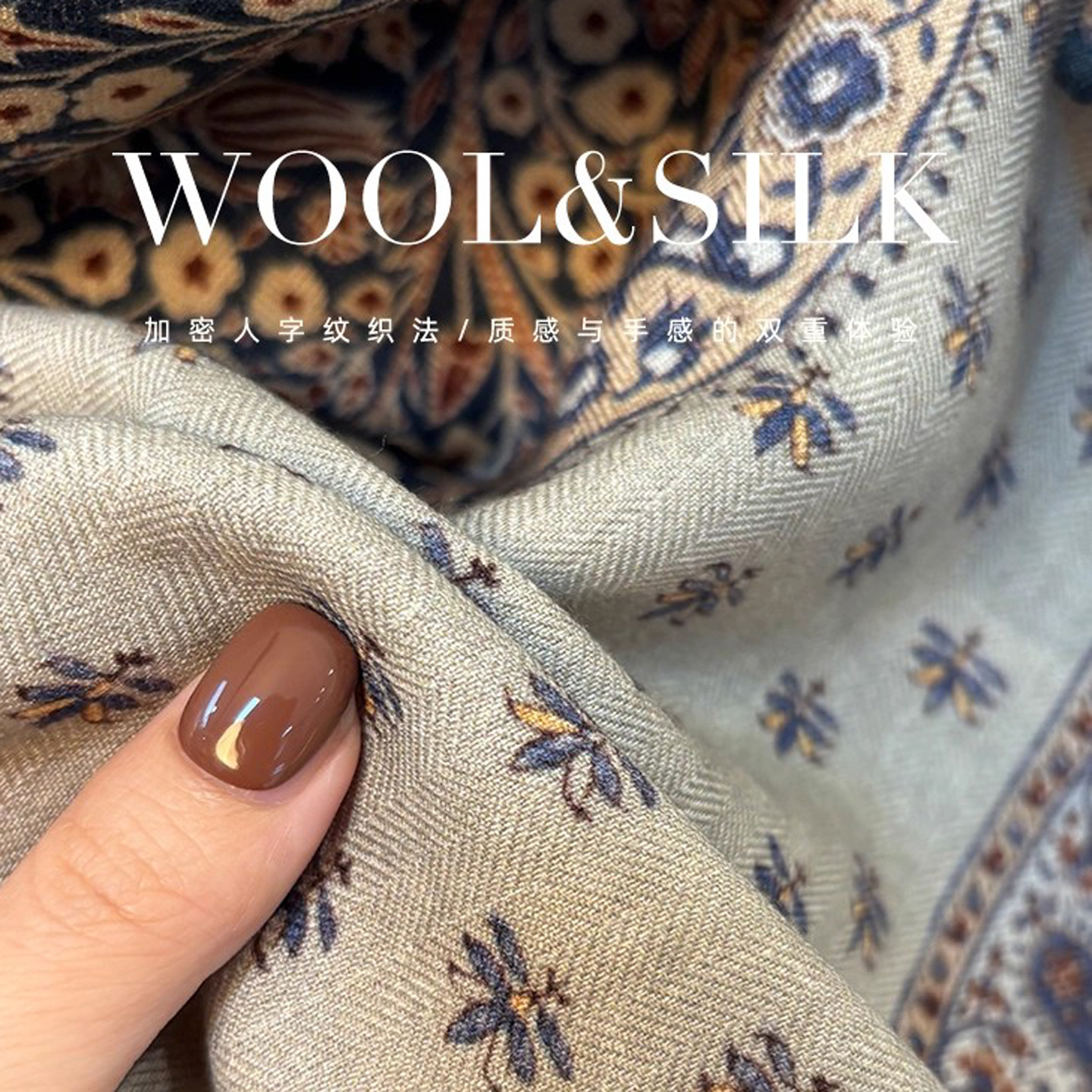 轻奢丝毛围巾女春秋多功能真丝羊毛方巾保暖领巾桑蚕丝披肩外搭