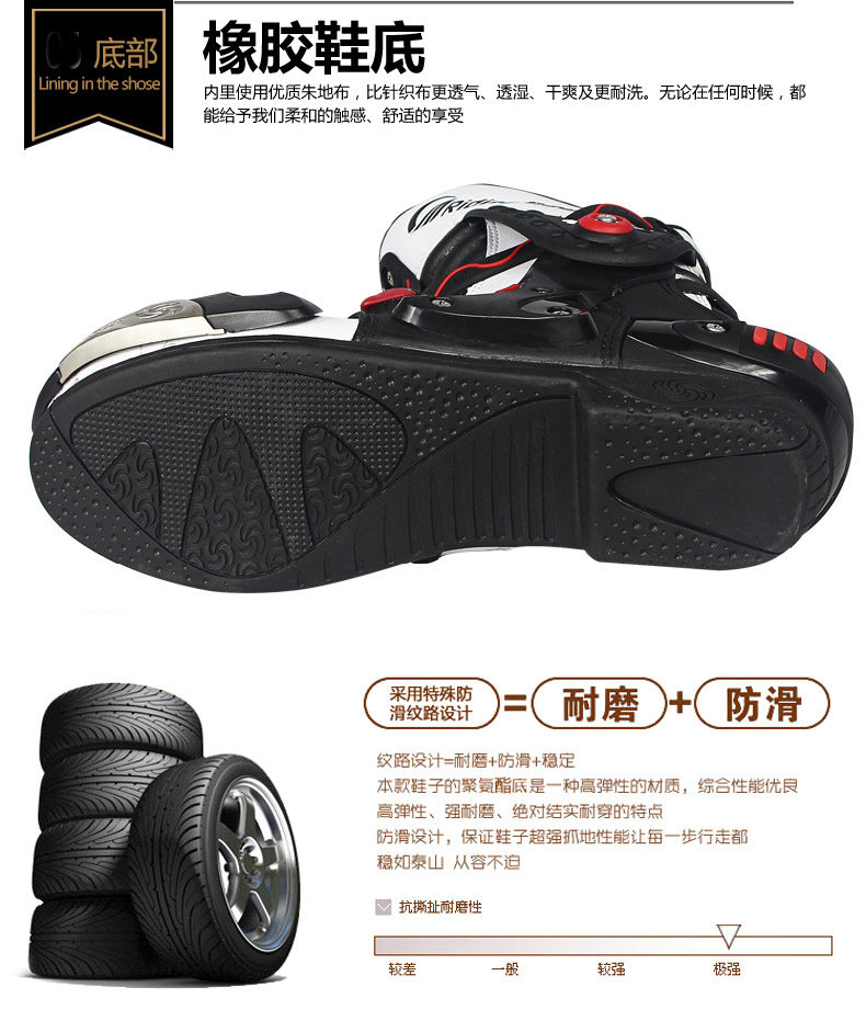 Chaussures moto - Ref 1390793 Image 5