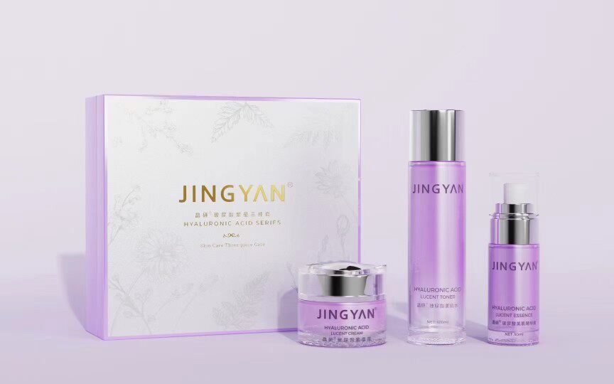晶研玻尿酸紫童面部护理精华3件套装肤修复收缩毛孔补水乳霜正品