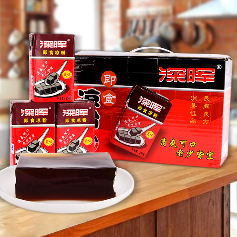 深晖凉粉即食盒装250g*16盒速食黑凉粉烧仙草果冻饮料整箱